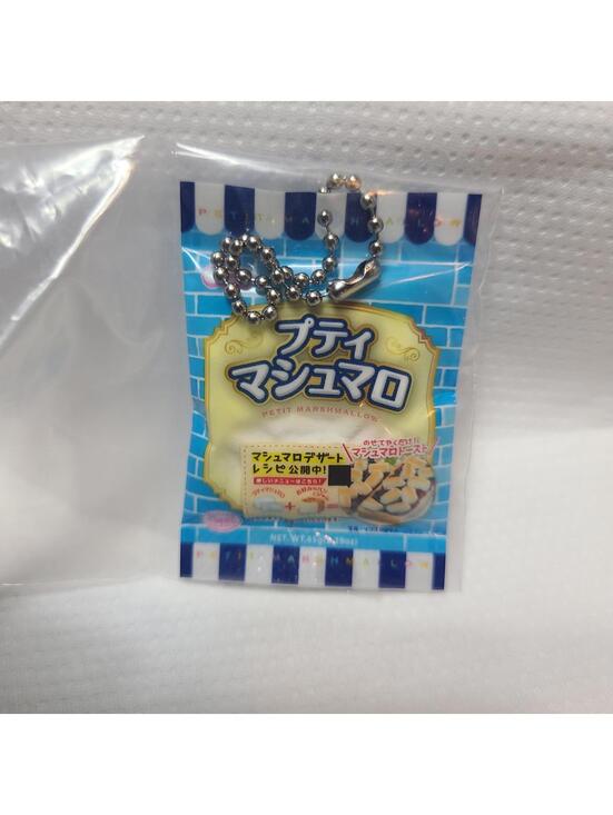 Other - Aiwa Marshmallow Mascot Collection Gacha Petit Marshmallow